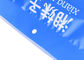 Анти- UV мешки прокатанные BOPP с изготовленными на заказ печатанием и размером 8 продевают нитку толщиной поставщик
