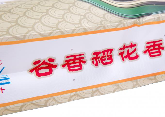 Проденьте нитку шить сплетенные PP мешки риса упаковывая при Gravure печатая Gusset 4.4cm бортовой